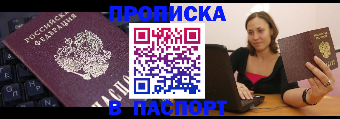регистрация для дет. сада в Дорогобуже