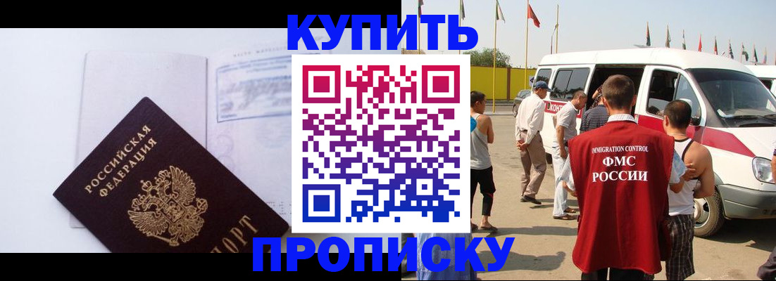 регистрация для школы в Дорогобуже